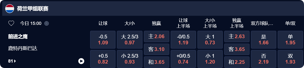 QQ20250214-181841.png