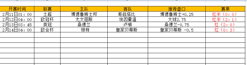 QQ图片20250214203718.png