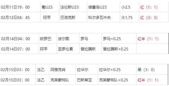 360截图20250215075940449.jpg