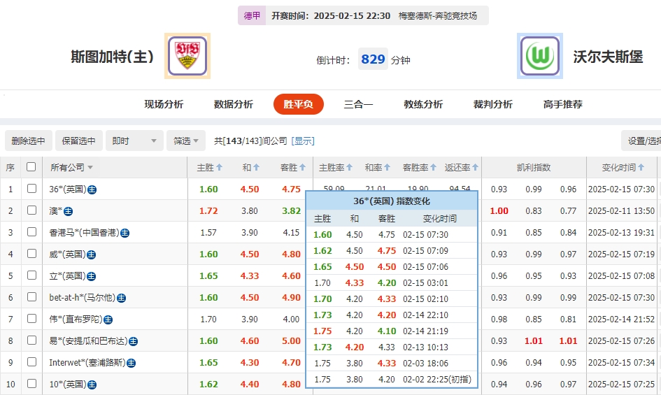 微信截图_20250215084052.png