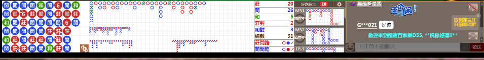 D55 0801.png