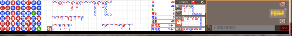 M52 0757.png