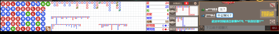 M70 0802.png