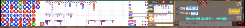 N31 0736.png