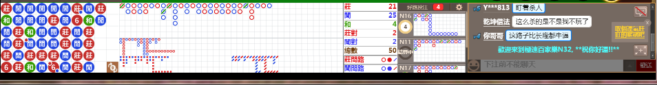 N32 0758.png