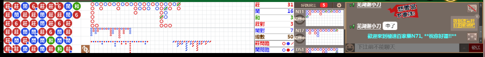 N71 0758.png