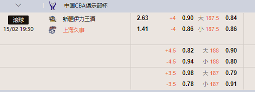 CBA杯.png