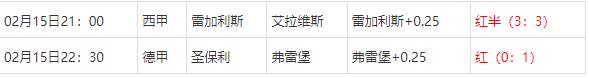 360截图20250216073805235.jpg