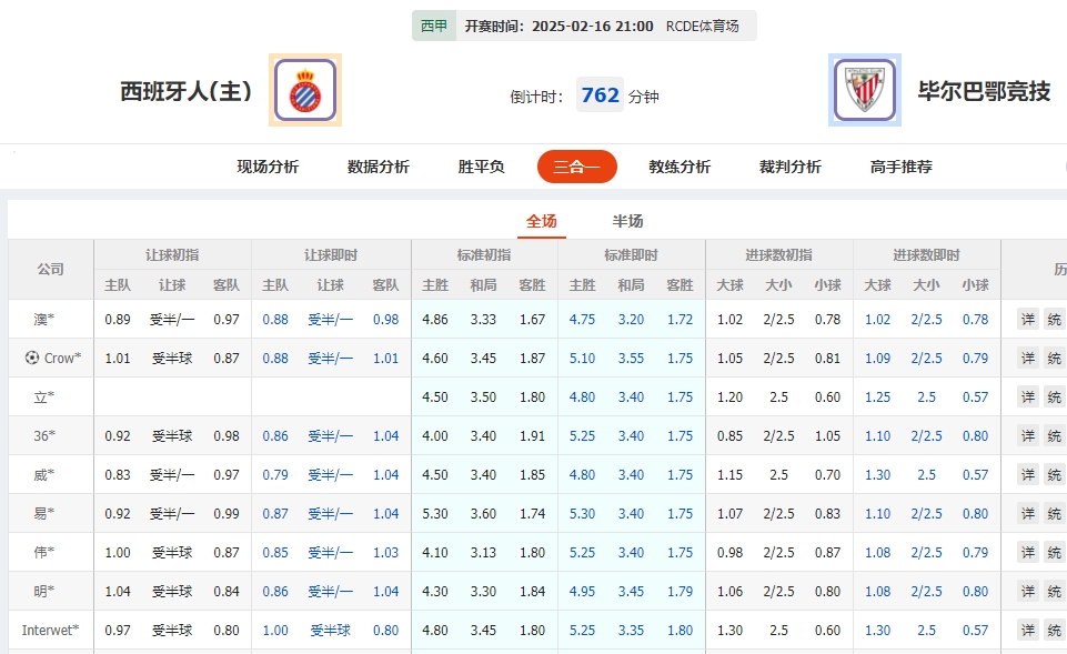 微信截图_20250216081830.png