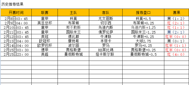 QQ图片20250216191456.png
