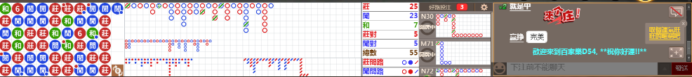 D54 0805.png
