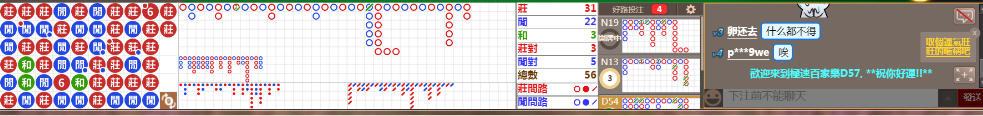 D57 1216.png