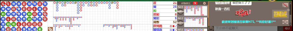 N71 1214.png