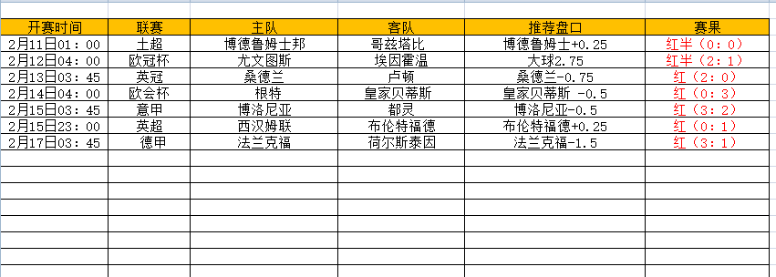 QQ图片20250217211032.png