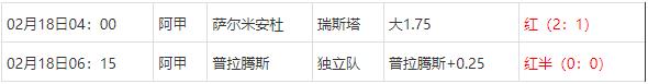 360截图20250218074306100.jpg