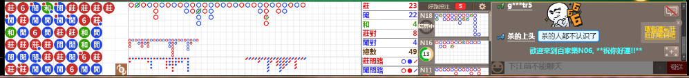 N06 0808.png