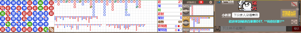D57 1347.png
