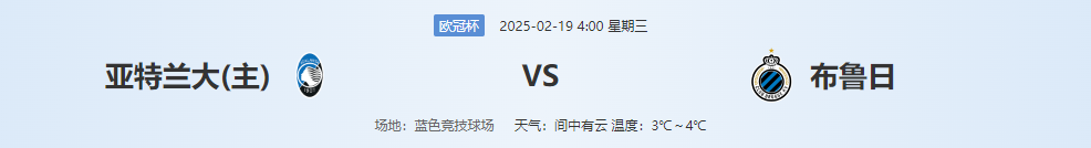 QQ20250218-143424.png