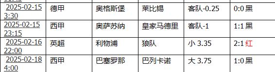 360截图20250218155653812.jpg