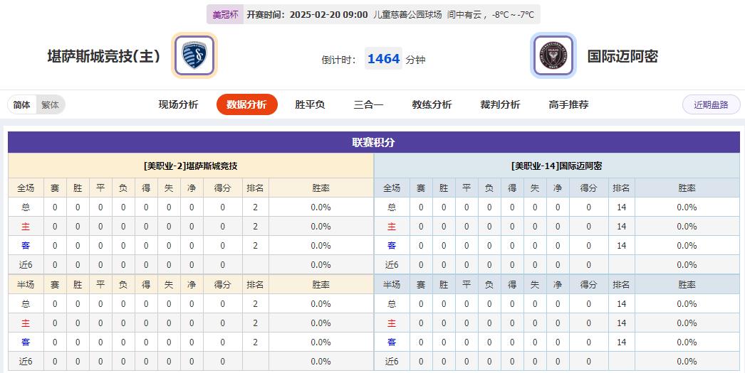 360截图20250219083640357.jpg