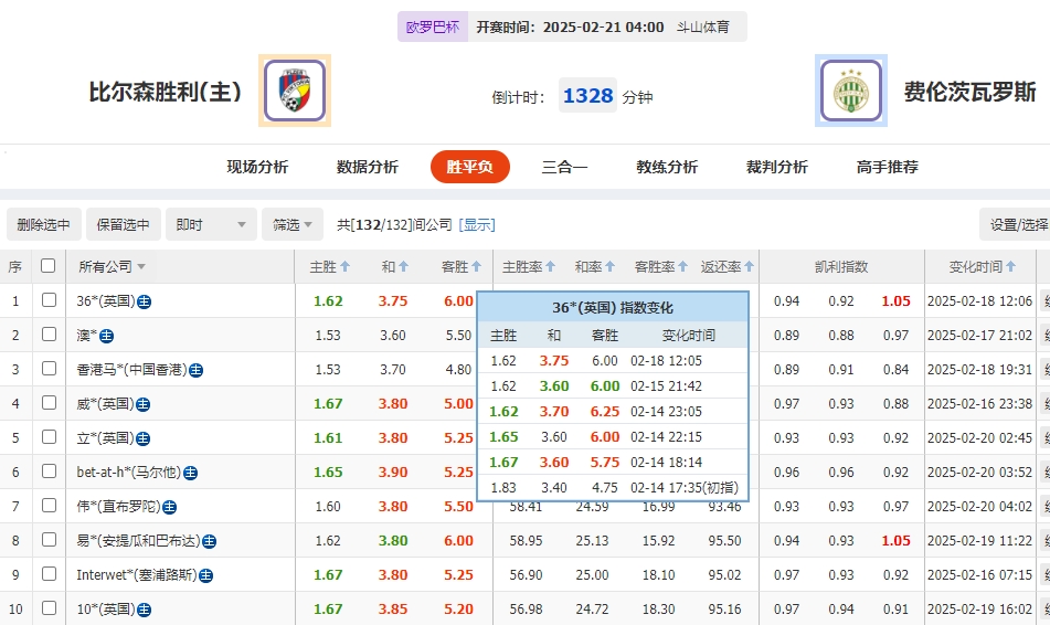 微信截图_20250220055229.png