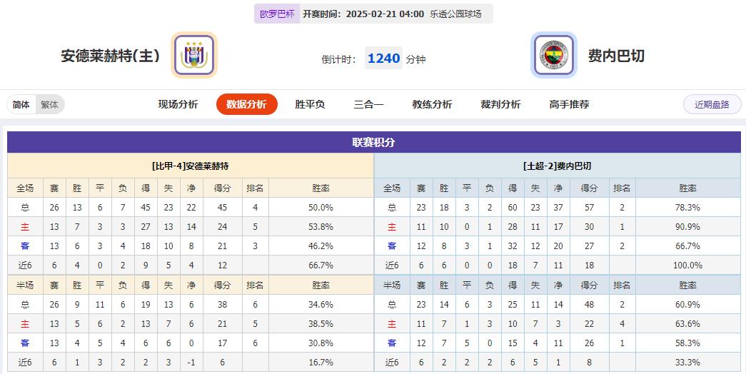 360截图20250220072045066.jpg
