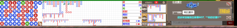 M57 0724.png
