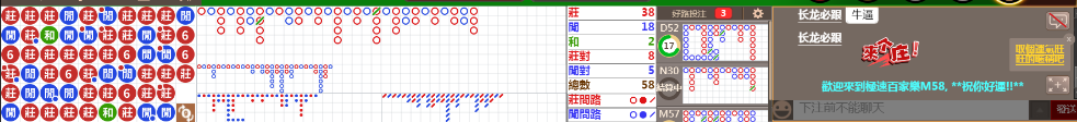 M58 0725.png