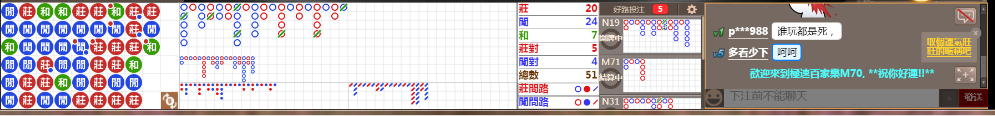 M70 0728.png