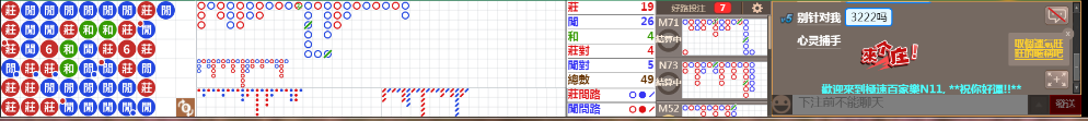 N11 0722.png