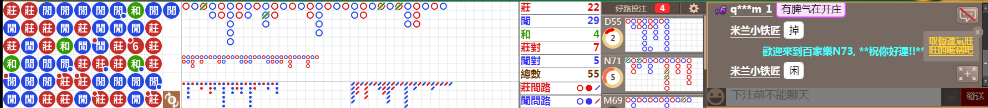 N73 1219.png