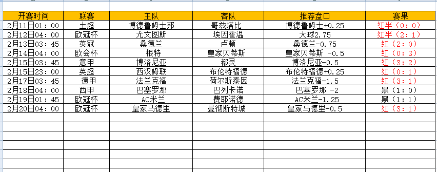 QQ图片20250220182046.png