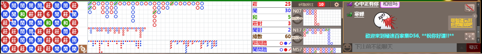 D56 0727.png