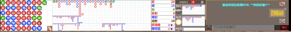 D59 0715.png