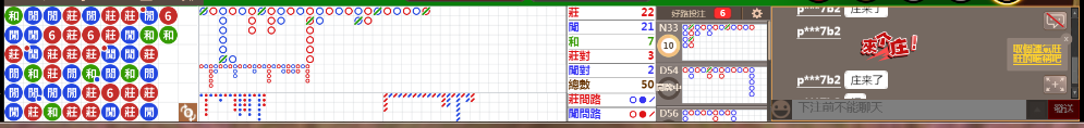 M58 0738.png