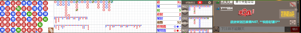 N07 0753.png