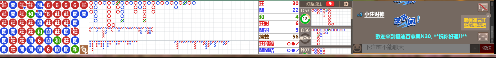 N30 0725.png