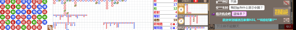 N31 0716.png
