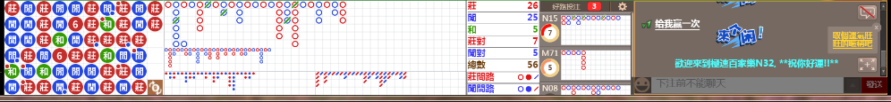 N32 0740.png