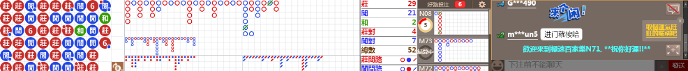 N71 0712.png