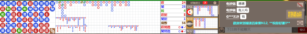 N12 0749.png