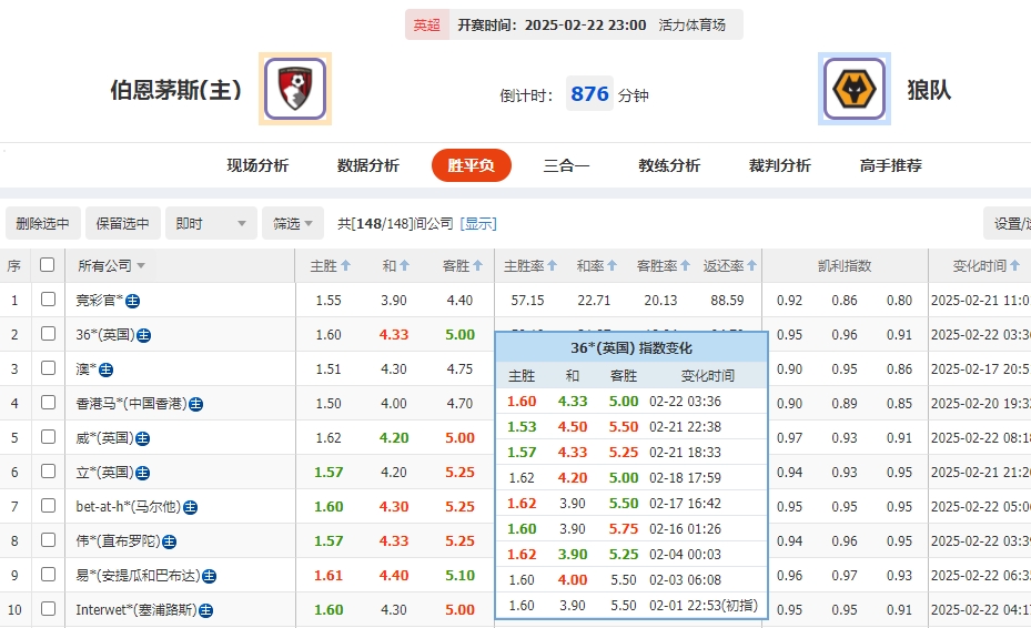 微信截图_20250222082438.png