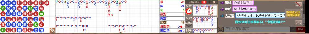 D52 0713.png