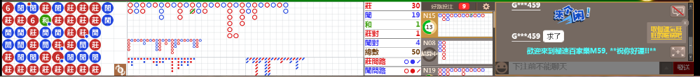 M59 0726.png