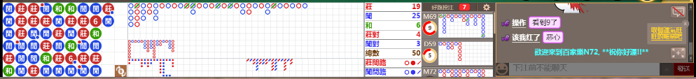 N72 0715.png