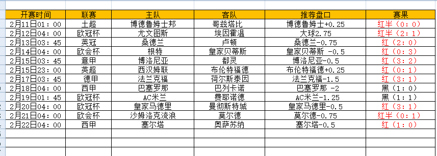 QQ图片20250222205910.png