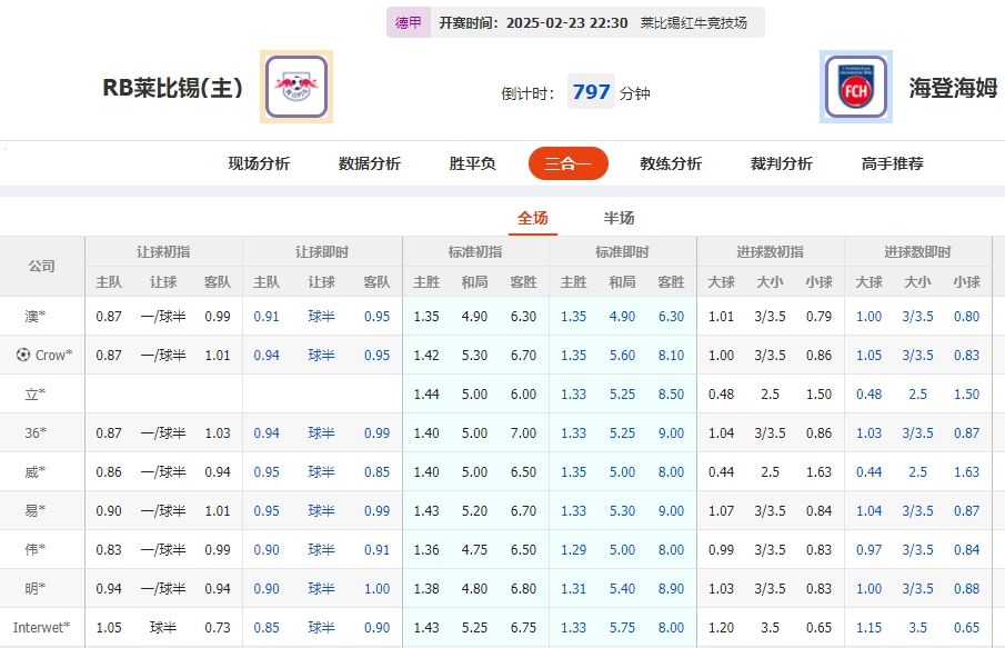 微信截图_20250223091319.png