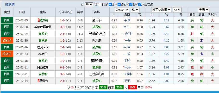 360截图20250223160458530.jpg