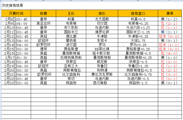 QQ图片20250223201019.png