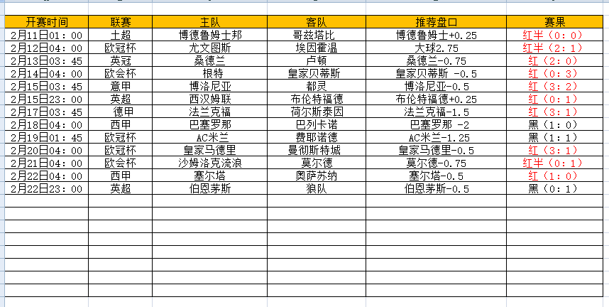 QQ图片20250223201715.png